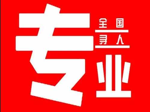 普安侦探调查如何找到可靠的调查公司